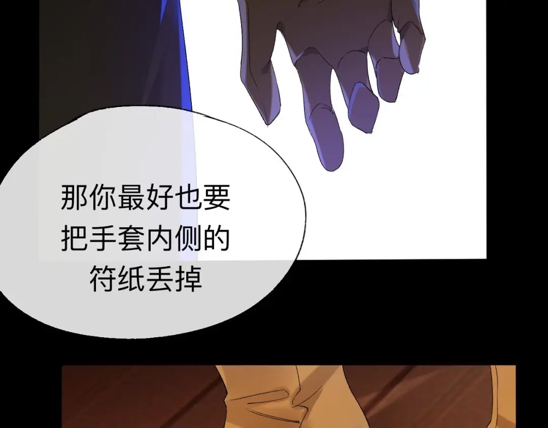 师兄想出土 让我出土！！！ 第47页
