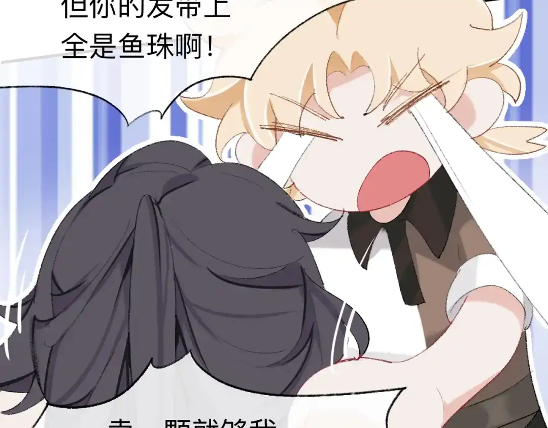 师兄想出土 让我出土！！！ 第71页