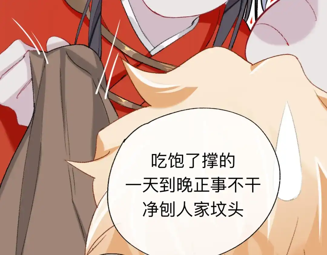 师兄想出土 让我出土！！！ 第64页