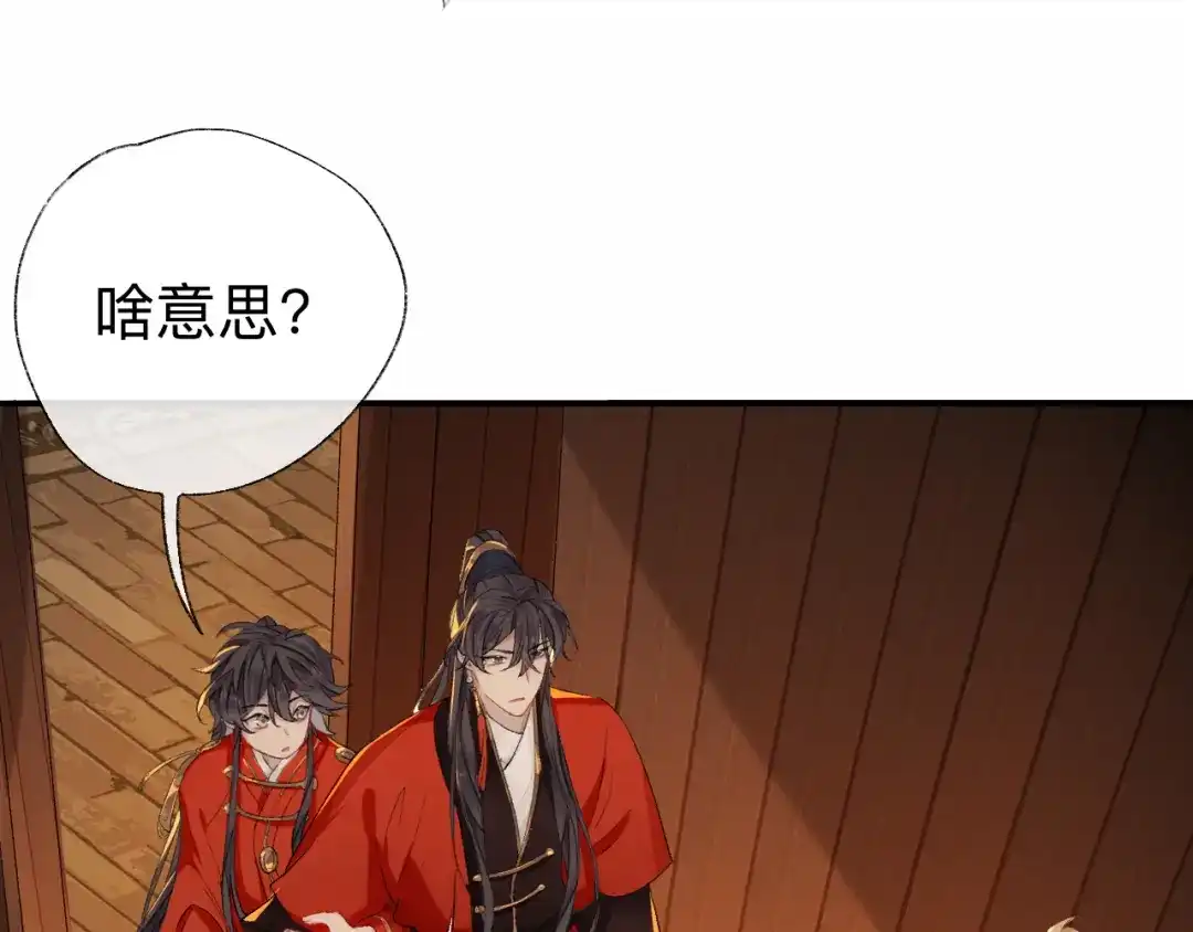 师兄想出土 让我出土！！！ 第22页
