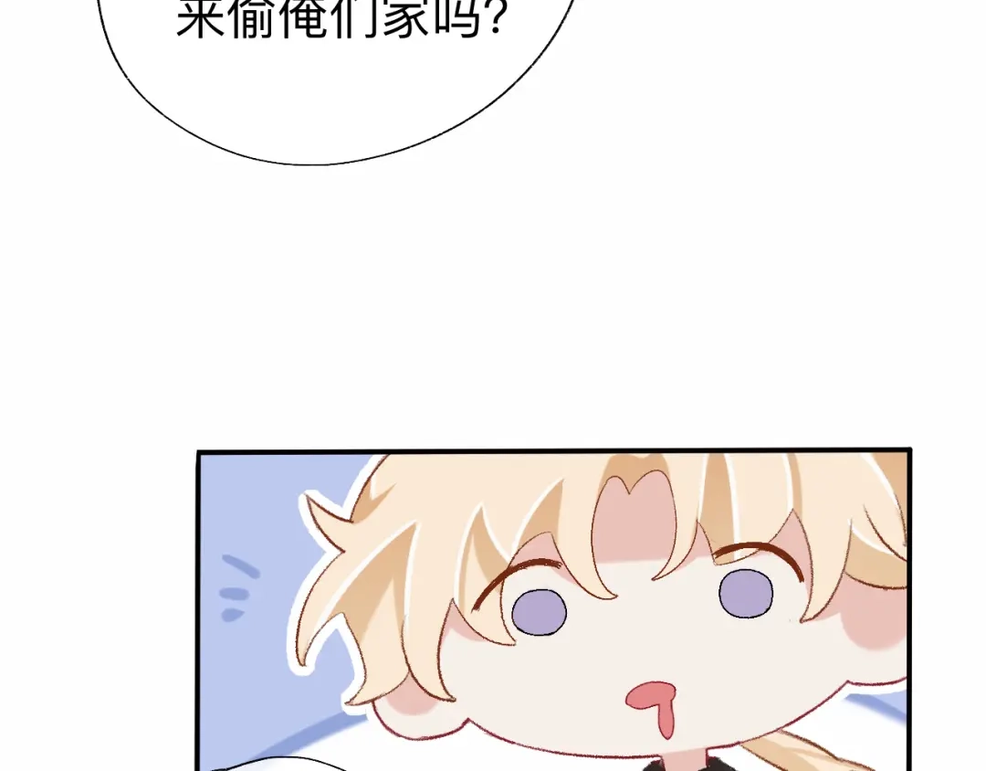 师兄想出土 让我出土！！！ 第58页