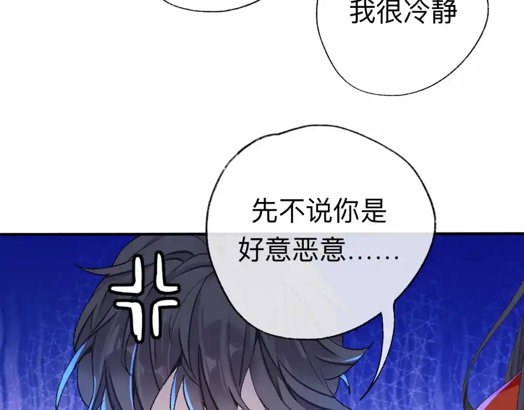 师兄想出土 让我出土！！！ 第56页