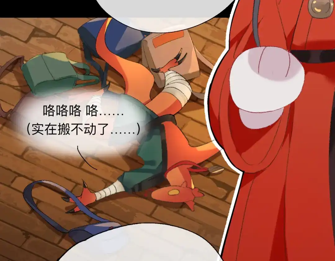 师兄想出土 让我出土！！！ 第61页