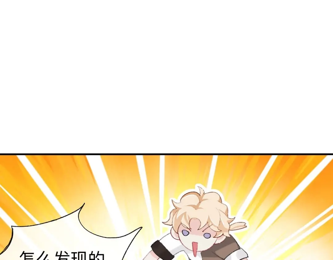师兄想出土 让我出土！！！ 第51页