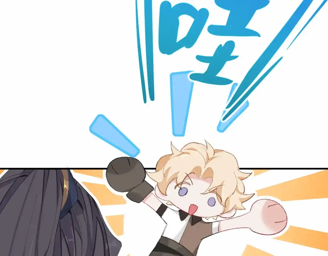 师兄想出土 让我出土！！！ 第13页