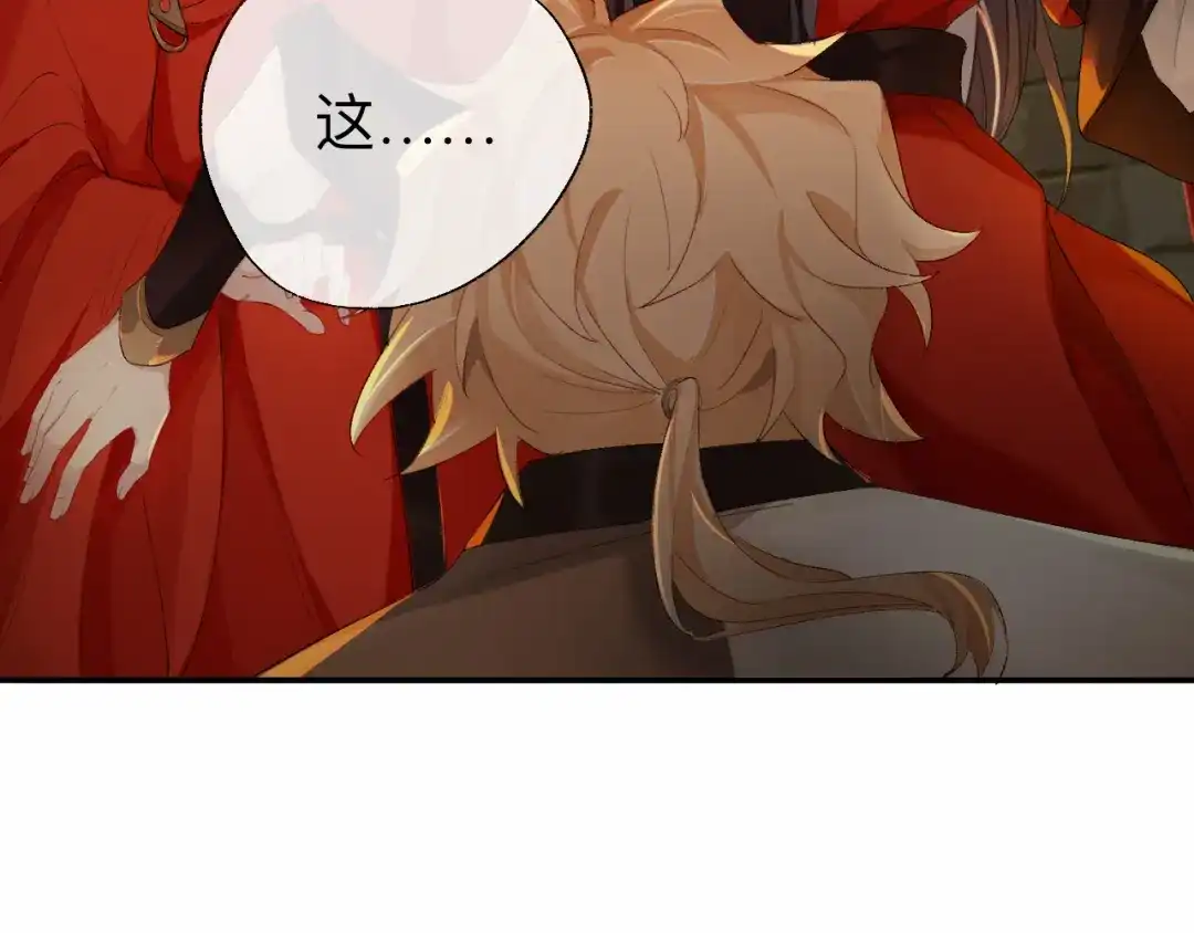 师兄想出土 让我出土！！！ 第10页