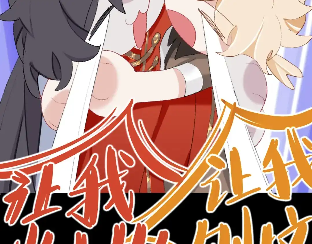 师兄想出土 让我出土！！！ 第76页