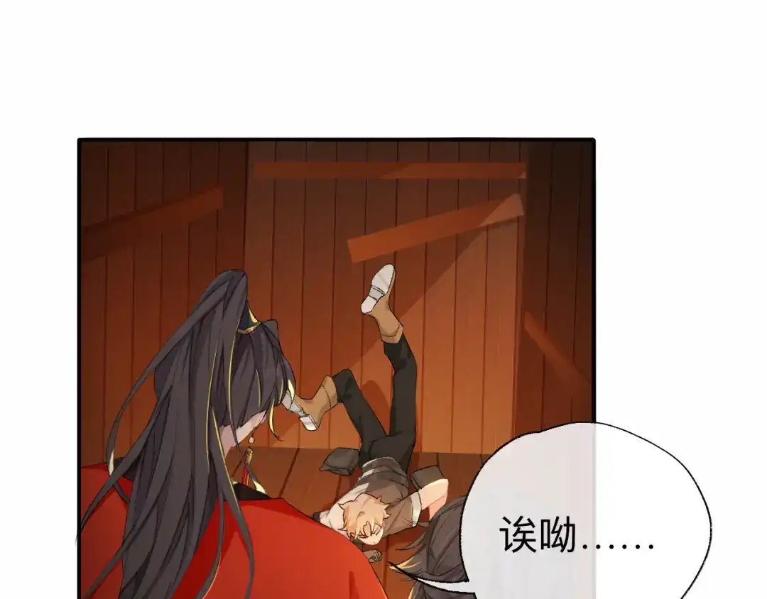 师兄想出土 让我出土！！！ 第6页
