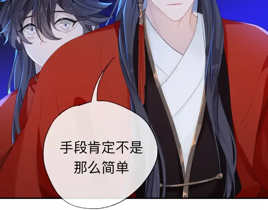 师兄想出土 让我出土！！！ 第26页