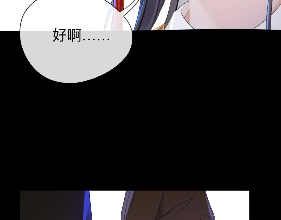 师兄想出土 让我出土！！！ 第46页