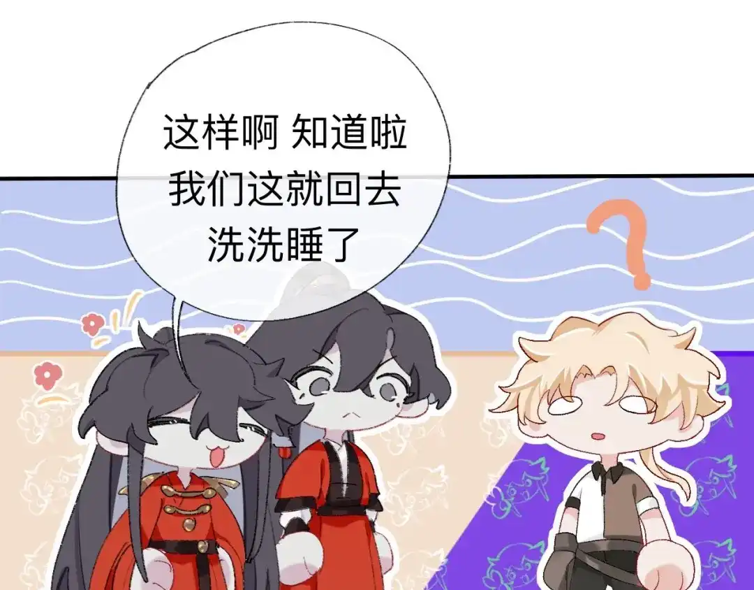 师兄想出土 让我出土！！！ 第35页