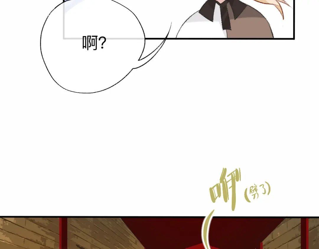 师兄想出土 让我出土！！！ 第59页