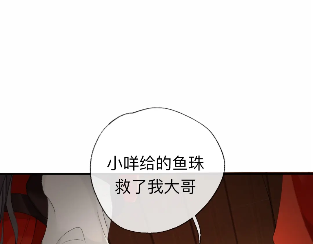师兄想出土 让我出土！！！ 第27页