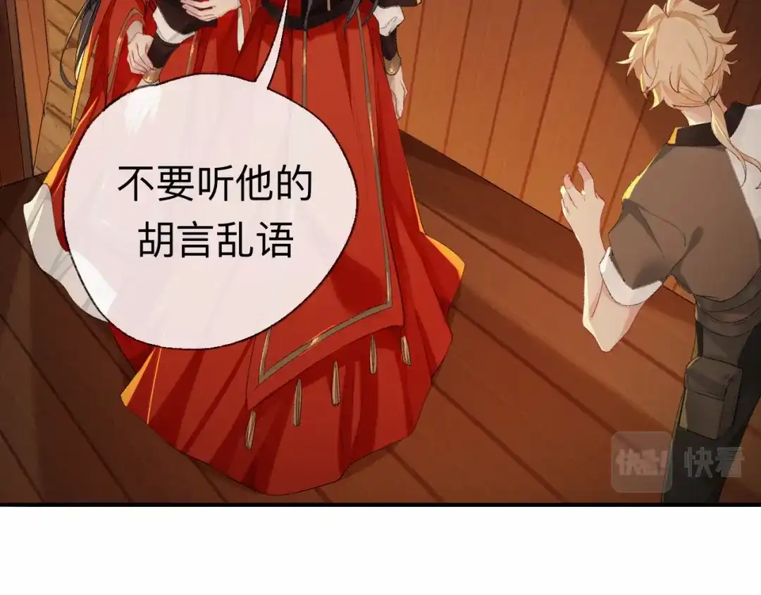 师兄想出土 让我出土！！！ 第23页
