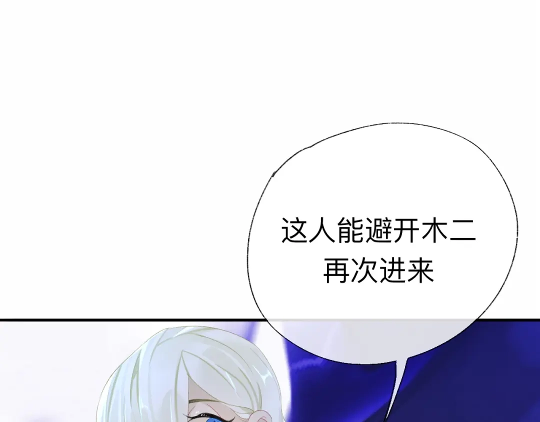 师兄想出土 让我出土！！！ 第24页
