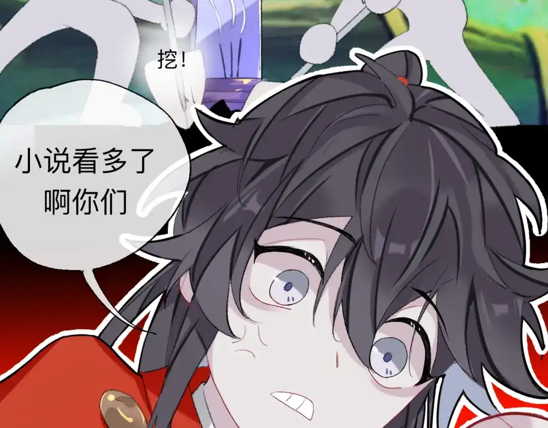 师兄想出土 让我出土！！！ 第63页