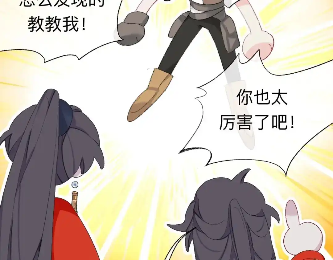 师兄想出土 让我出土！！！ 第52页