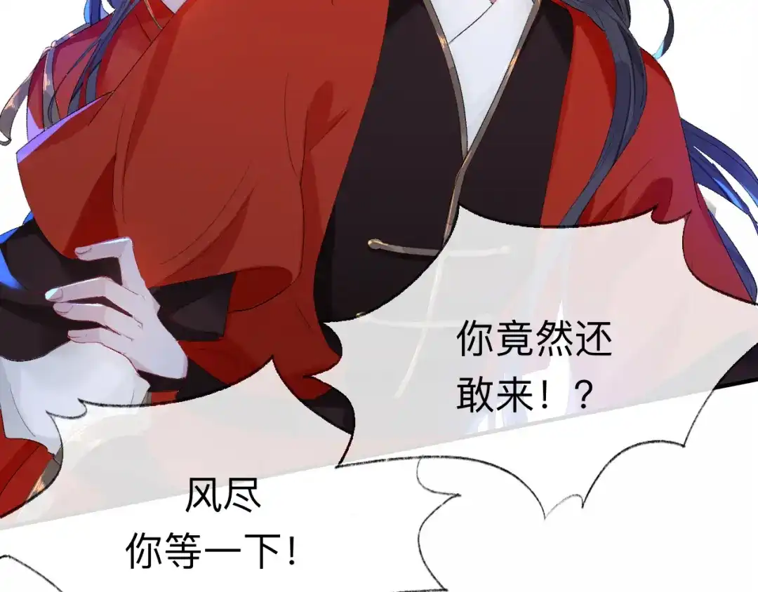 师兄想出土 让我出土！！！ 第19页