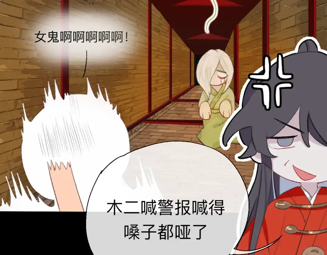 师兄想出土 让我出土！！！ 第60页