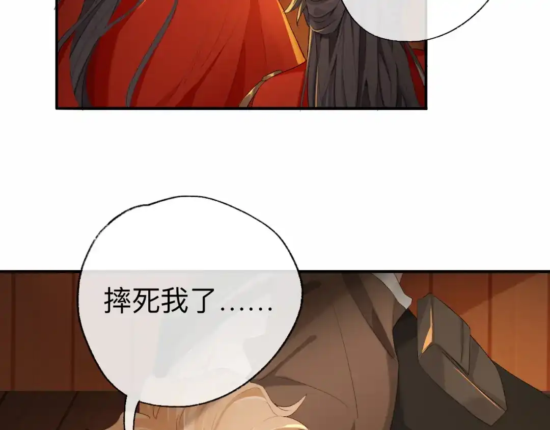 师兄想出土 让我出土！！！ 第7页