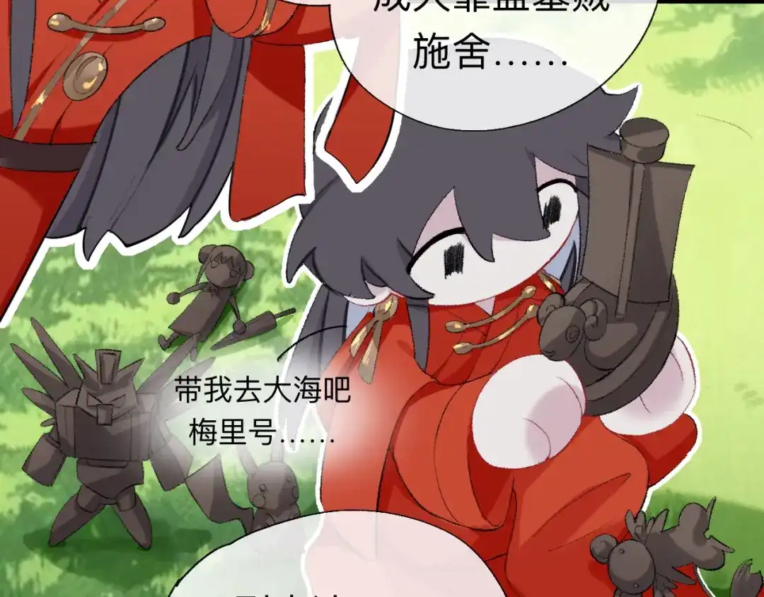 师兄想出土 让我出土！！！ 第69页