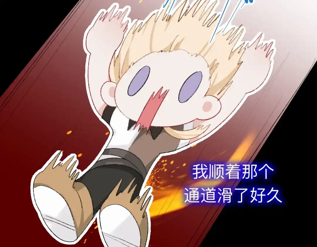 师兄想出土 目标是墓宫主的心 第26页
