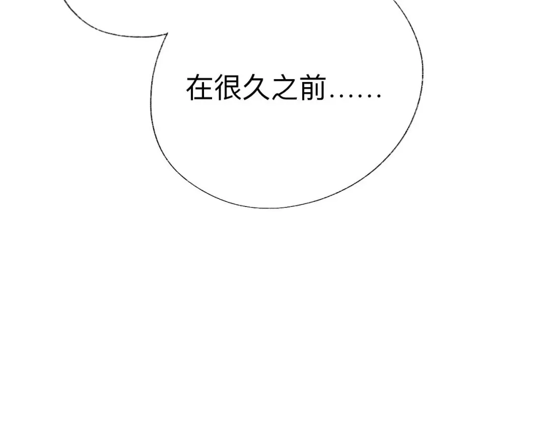 师兄想出土 目标是墓宫主的心 第40页