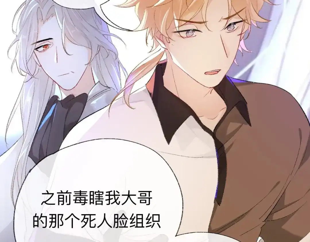 师兄想出土 目标是墓宫主的心 第43页