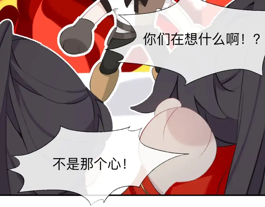 师兄想出土 目标是墓宫主的心 第68页