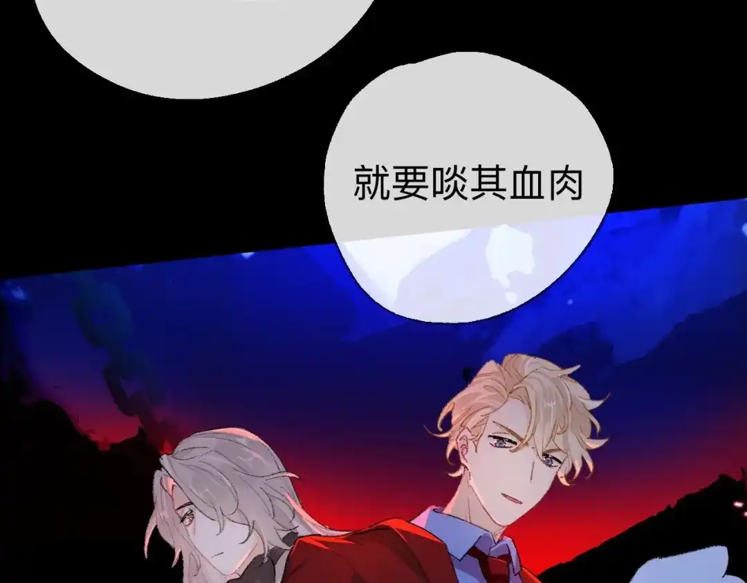 师兄想出土 目标是墓宫主的心 第76页