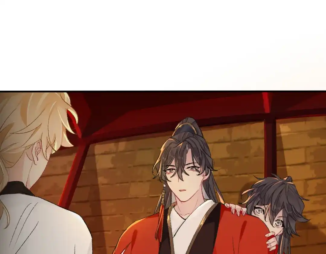 师兄想出土 目标是墓宫主的心 第17页