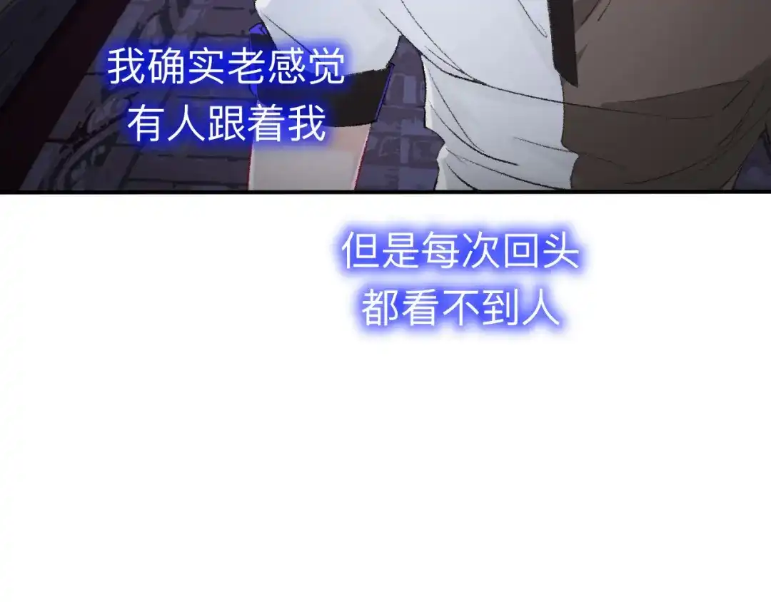 师兄想出土 目标是墓宫主的心 第22页