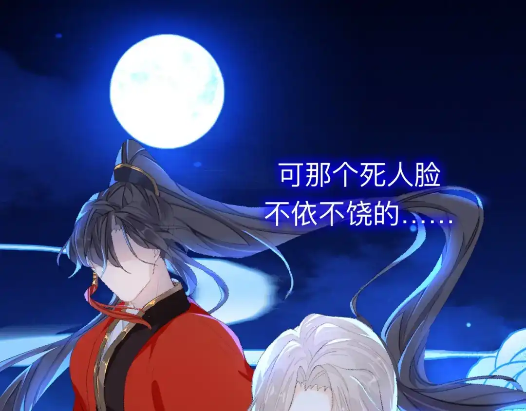 师兄想出土 目标是墓宫主的心 第53页