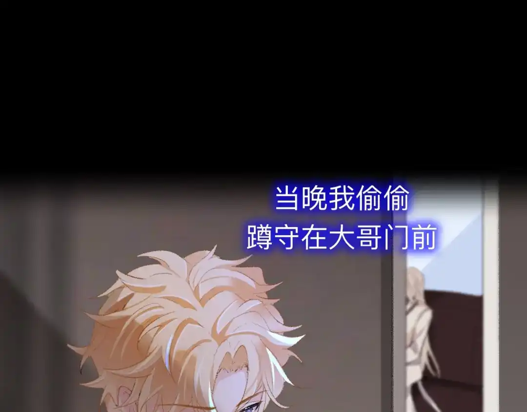 师兄想出土 目标是墓宫主的心 第55页