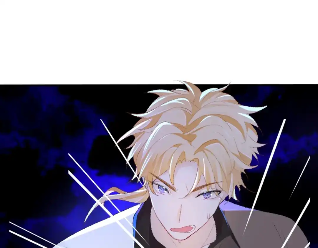 师兄想出土 目标是墓宫主的心 第69页