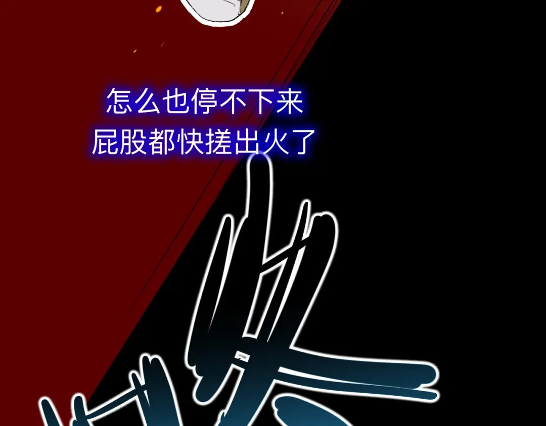 师兄想出土 目标是墓宫主的心 第27页