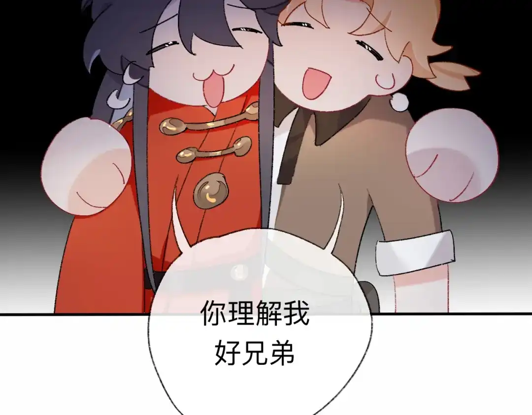 师兄想出土 目标是墓宫主的心 第7页