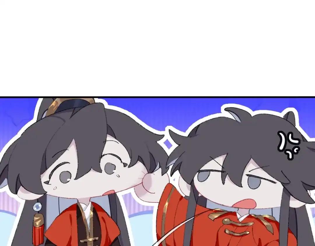 师兄想出土 目标是墓宫主的心 第65页