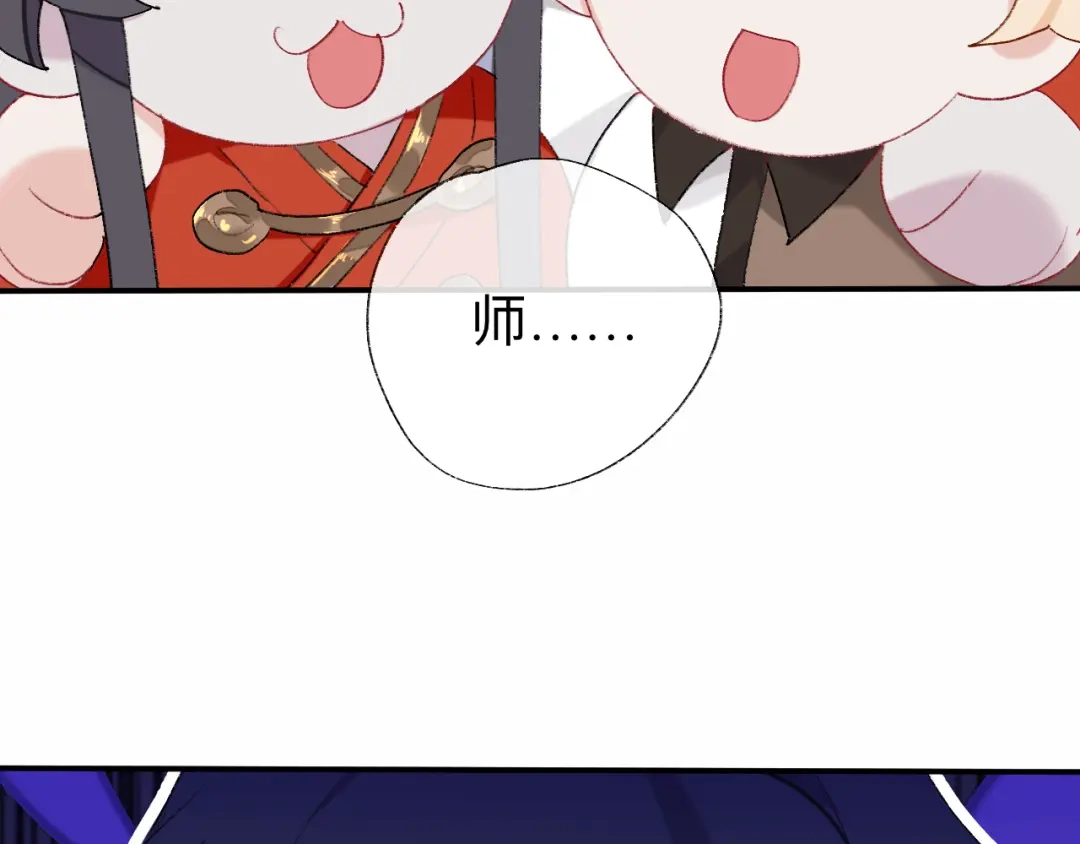 师兄想出土 目标是墓宫主的心 第9页