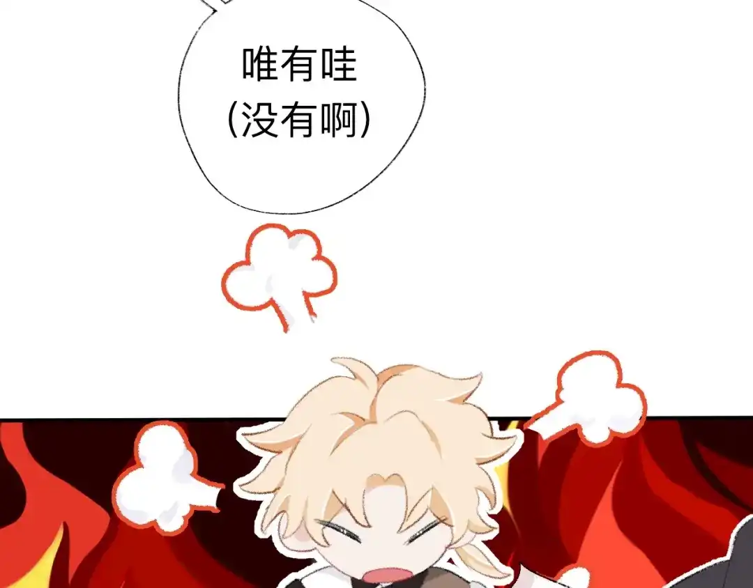 师兄想出土 目标是墓宫主的心 第67页