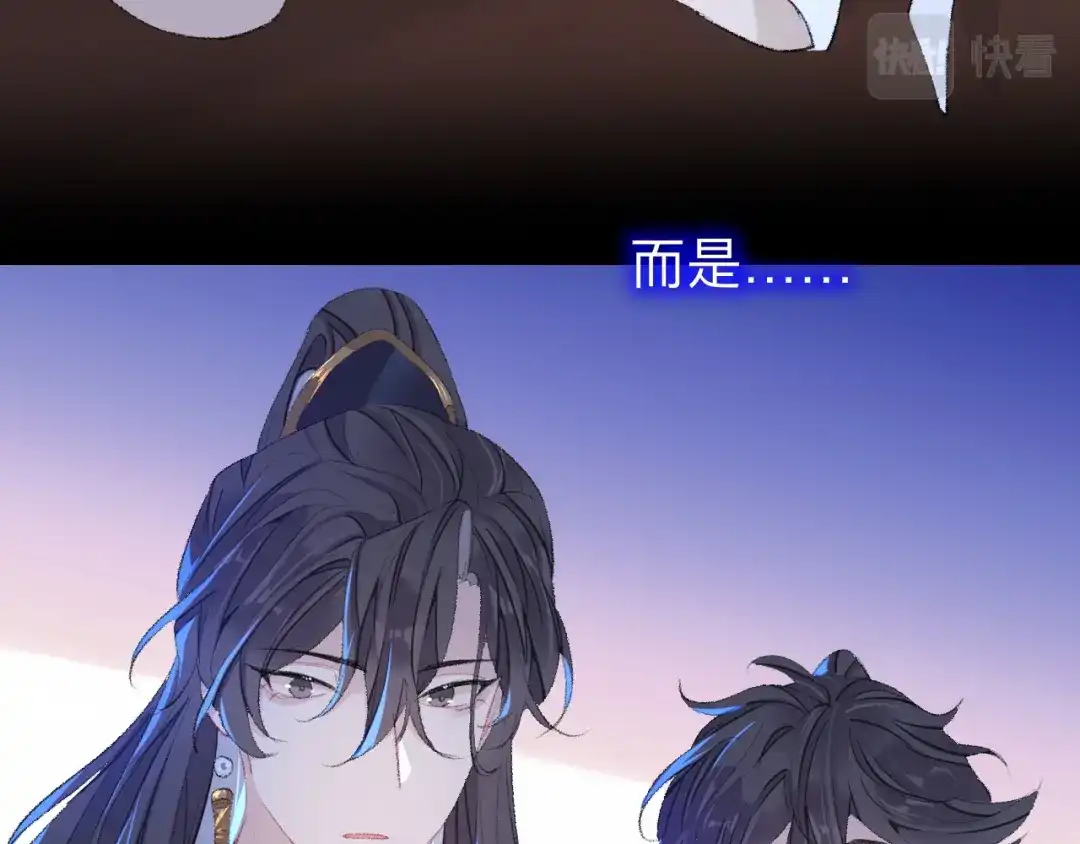 师兄想出土 目标是墓宫主的心 第62页
