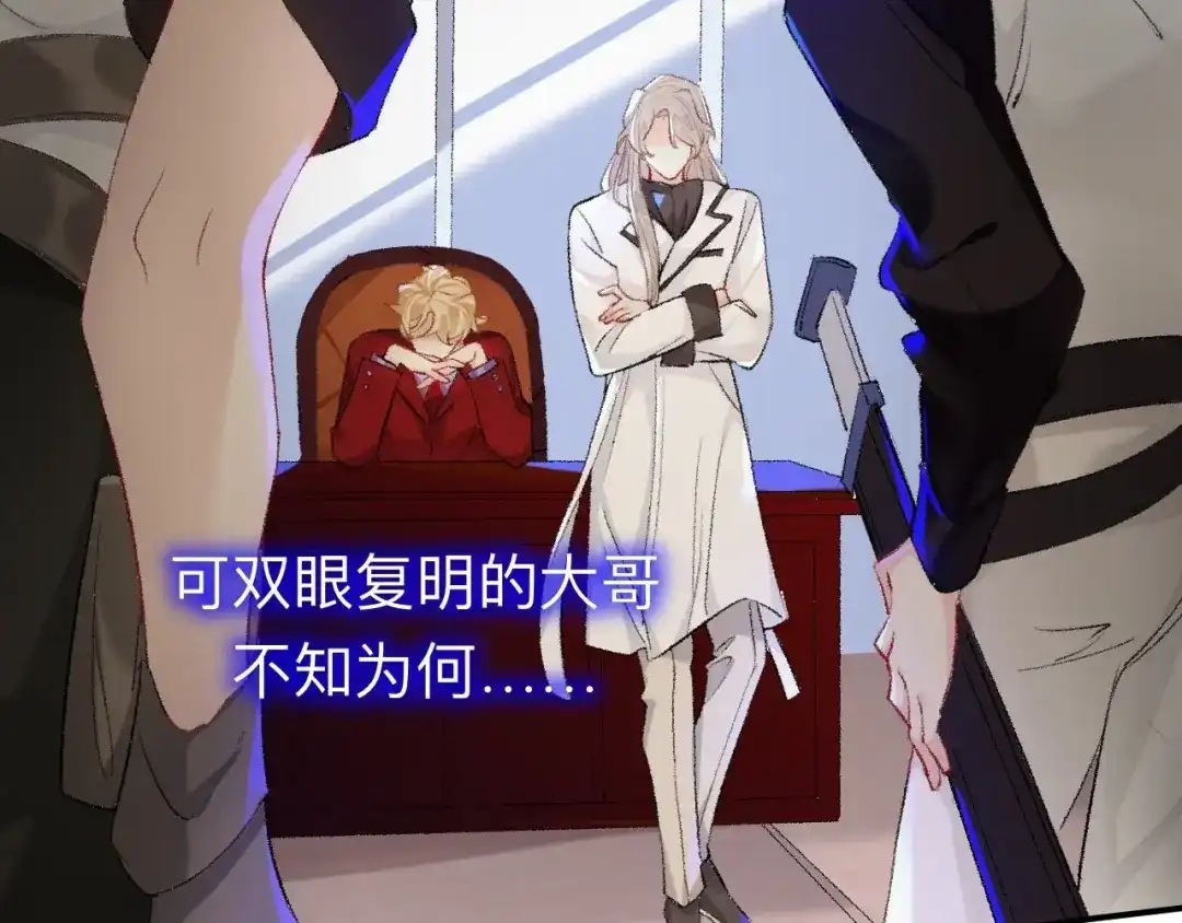 师兄想出土 目标是墓宫主的心 第48页