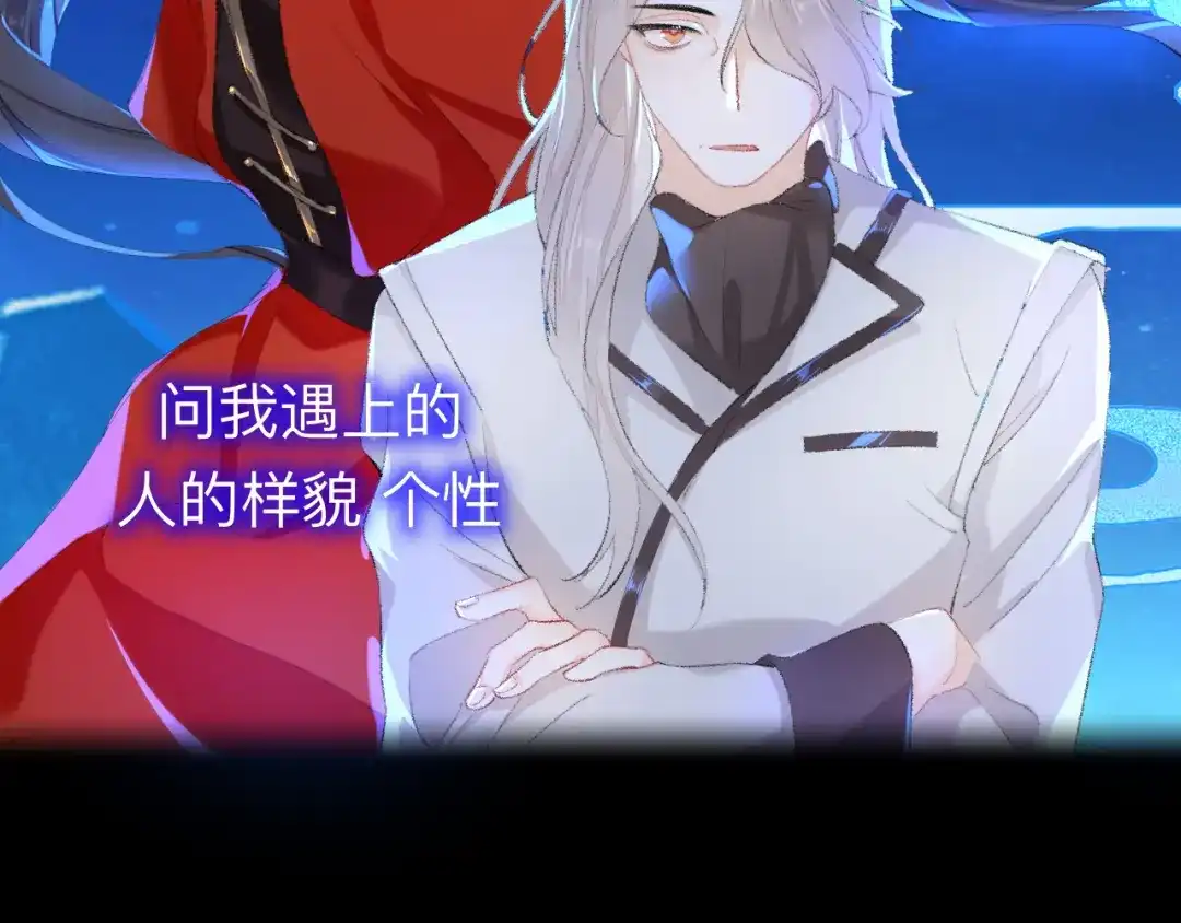 师兄想出土 目标是墓宫主的心 第54页