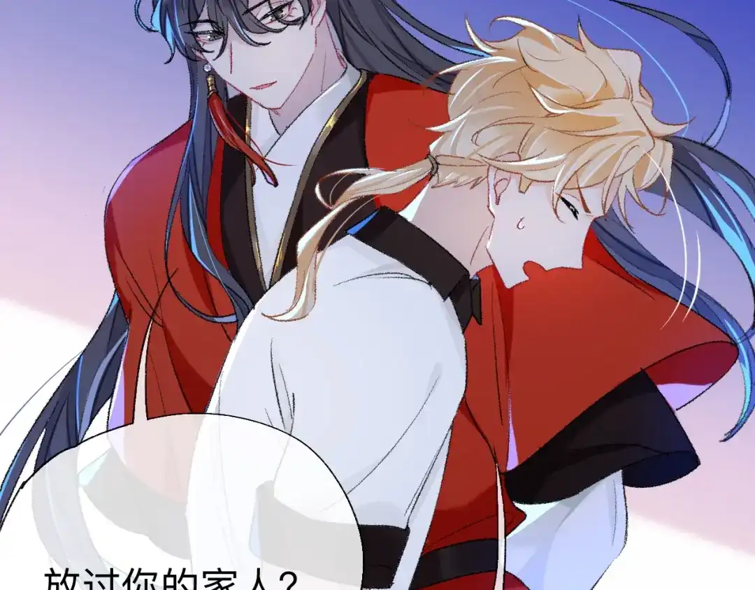 师兄想出土 你的目的不是这个 第27页