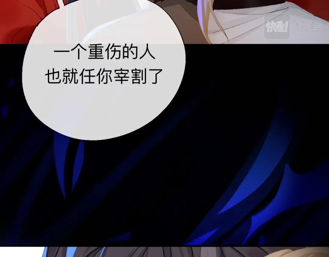 师兄想出土 你的目的不是这个 第72页