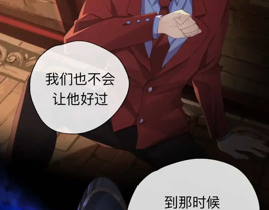师兄想出土 你的目的不是这个 第70页