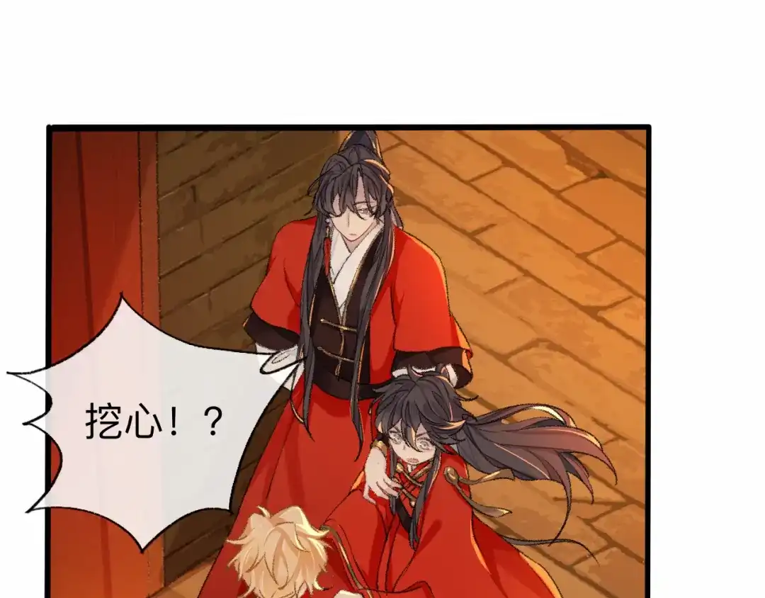 师兄想出土 你的目的不是这个 第6页