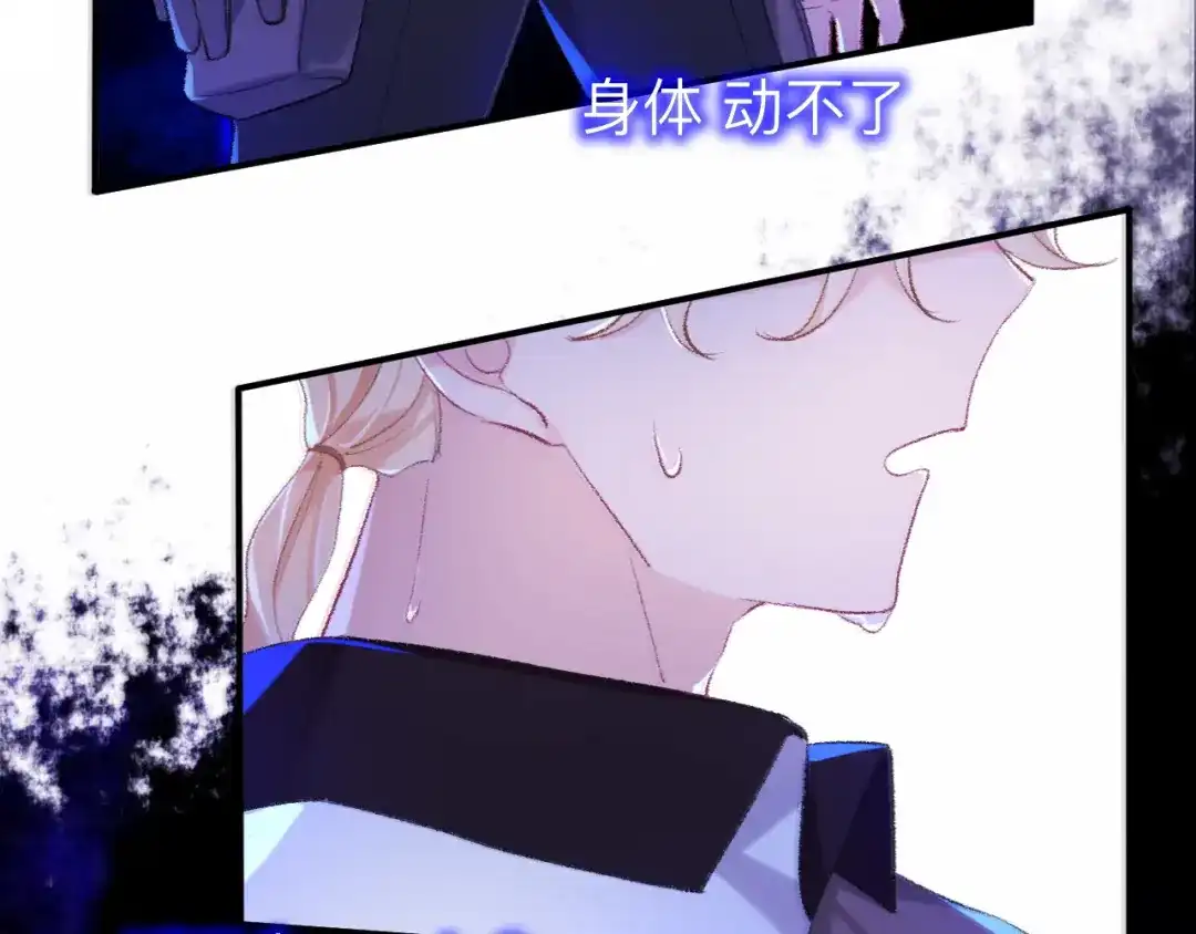 师兄想出土 你的目的不是这个 第31页
