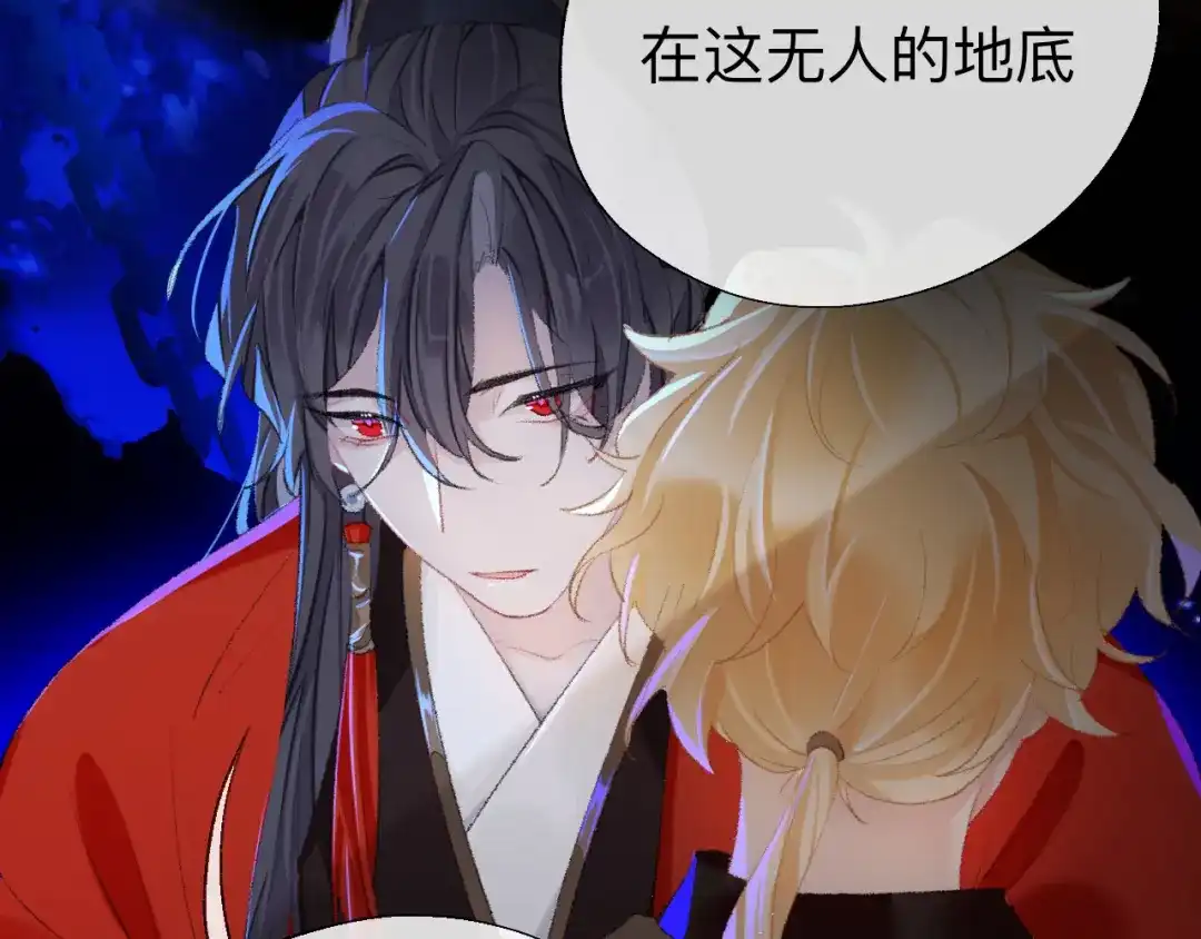 师兄想出土 你的目的不是这个 第71页