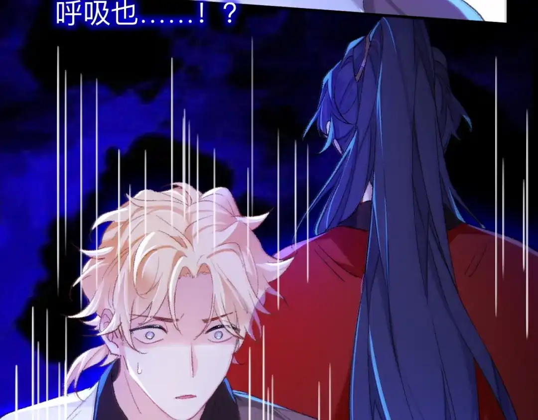 师兄想出土 你的目的不是这个 第32页